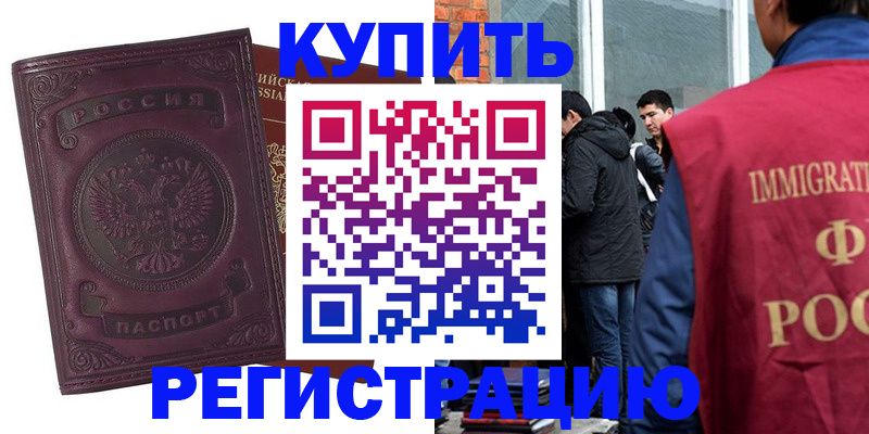 регистрация для школы в Суровикино